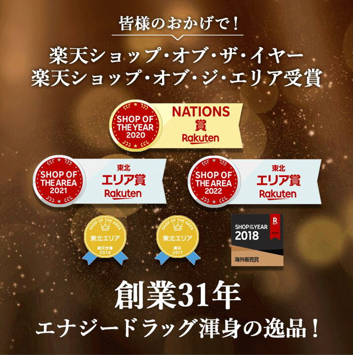 楽天市場】4/1限定！最大1,000円オフクーポン＆全商品P2倍！【第1類 