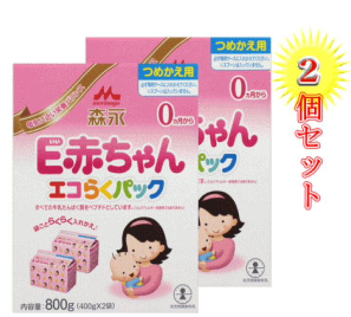 楽天市場】【森永乳業】E赤ちゃんエコらくパックつめかえ用400g