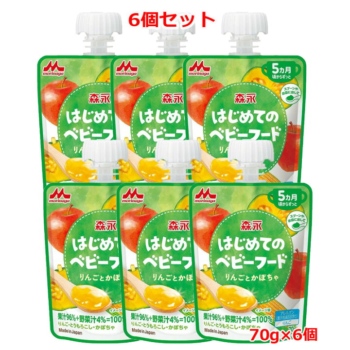 楽天市場】【6個セット】【森永製菓】 はじめてのベビーフード りんご 