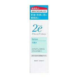 5/5限定！最大100％PTバック＆全品2％OFFクーポン！資生堂2eドゥーエ化粧水140ml【顔・体用保湿化粧水・4987415973647】