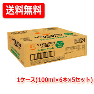 yE5Zbg(1P[X)!zVNR[ ANeBu[hiEH[^[j 100ml 6{ x5VNR[ANeBu[h ^O A~m_ AMj Vg 