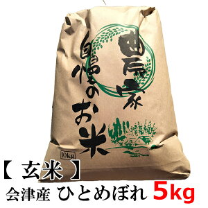 yVāzyzyāz2025NxY ÎYЂƂ߂ڂ100@Õ qg{@5kgyk_z s Japan hitomebore  5L   R Mtg