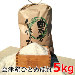 yVāzyz2025NxY ÎYЂƂ߂ڂ100@Õ qg{@5kgyk_z s Japan hitomebore  5L   R Mtg