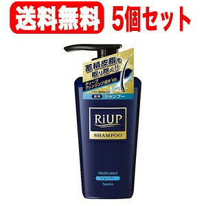 【5個セット!】【送料無料!】【大正製薬】リアップスカルプシャンプー400mlボトル【医薬部外品】×5