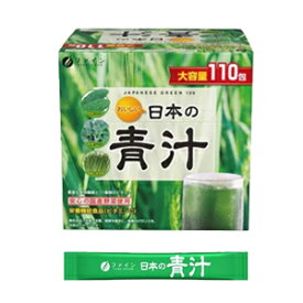 【ファイン】日本の青汁 110包入【栄養機能食品】