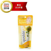 【ユースキン】YuskinHanaユースキンハナハンドクリーム50g＜ゆず＞