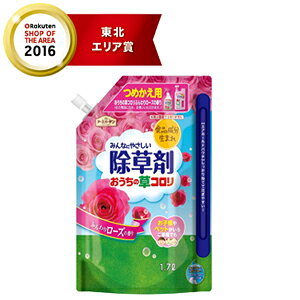 yA[Xzy_knp܁zyA[XK[fz݂Ȃɂ₳܂̑Rӂ胍[Y̍߂p1.7L