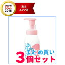 【お得な3個セット】【資生堂】2e Baby Plus（ドゥーエ　ベビープラス） 泡ソープ 300ml ランキングお取り寄せ