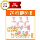 【送料無料!!】【5本セット!!】【資生堂】 2e Baby Plus（ドゥーエ　ベビープラス） 泡ソープ 300ml×5本セット!!【P25Apr15】【5本... ランキングお取り寄せ