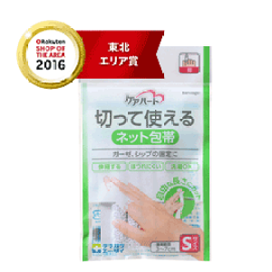 12/5Iő100PobN1,000~OFFN[|ɑSi2OFFN[|!yʐqށzPAn[g؂ĎglbgSTCYiwj1