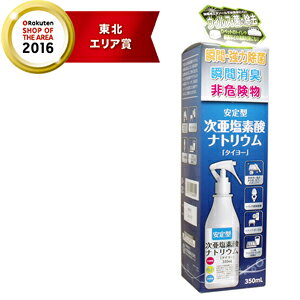 10/1Iő400~OFFN[|IɑSi|Cg2{Iymz^f_igE350mL