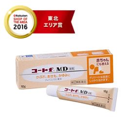 【第(2)類医薬品】【田辺三菱製薬】コートFMD軟膏　10g