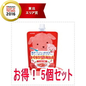 【龍角散】おくすり飲めたね　チアパック　【イチゴ味】　200g＜＜5個セット！＞＞【大変申し訳ございませんが重量物となるため、お一人様（2セット）合計10本までとなります。】