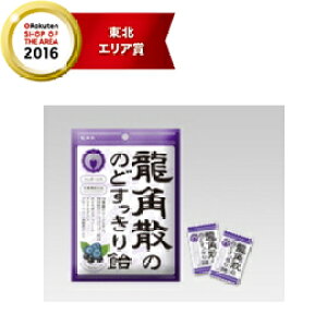 龍角散 龍角散ののどすっきり飴カシス ブルーベリー味 飴 価格比較 価格 Com
