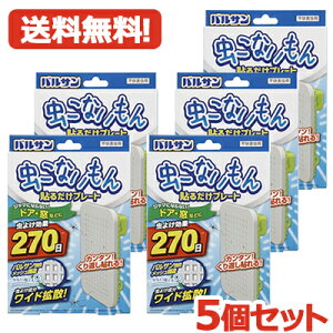 yE5ZbgzoT Ȃ \邾v[g hAEp 悯ʁ@270×5