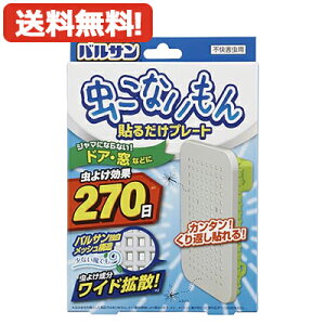 y[֑ΉEIzoT Ȃ \邾v[g hAEp 悯ʁ@270