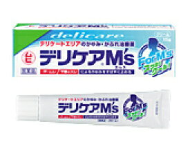 【第3類医薬品】デリケア　M’s（エムズ）　メンズ【大容量35g！】【第3類医薬品】【軟膏剤】