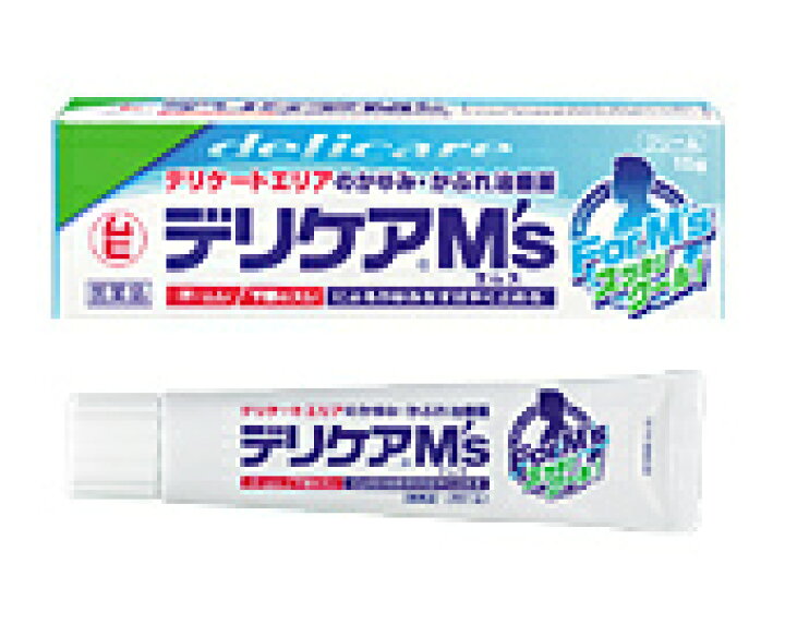 楽天市場】【第3類医薬品】デリケア M's(エムズ) メンズ【大容量35g!】【第3類医薬品】【軟膏剤】 : エナジードラッグ 楽天市場】【第3類医薬品】デリケア M's(エムズ) メンズ【大容量35g!】【第3類医薬品】【軟膏剤】 : エナジードラッグ