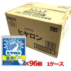 12/10限定！最大1,000円OFFクーポン！さらに全品2％OFFクーポン!【まとめ買い96個セット送料無料】【ロッテ】かんたん急冷ヒヤロン ×96個
