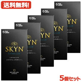 メール便!!　送料無料 5個セット 不二ラテックスSKYNEXTRALUBエクストラルブ　10個入×5個セット!!skyn(スキン) premium SKYN10個 skyn10個 EXTRALUB エクストラルブ