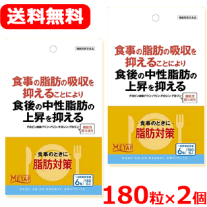 y[֑ΉEE2ZbgzĤƂɁ@b΍a 180×2@yH̎b̋z}邱ƂɂH̒b̏㏸}zTvg@@\\Hi@͏o