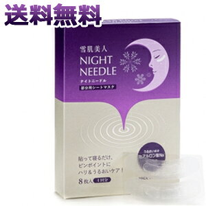 ᔧliCgj[h@8i2×4񕪁j@̌@}CNj[hpb` ڌ ڂ  \ĐQ邾@ڌpb` j R[Q qA_ }CNj[h n 