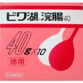 【第2類医薬品】【伊丹製薬】　ビワ湖浣腸徳用　40g×10個　