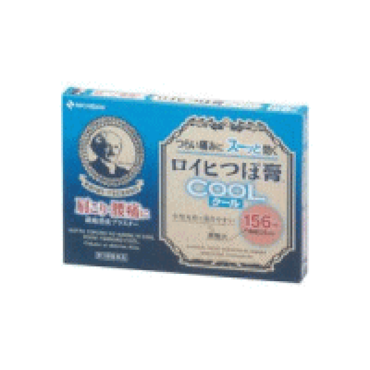 楽天市場】【第3類医薬品】【ニチバン】ロイヒつぼ膏クール156枚