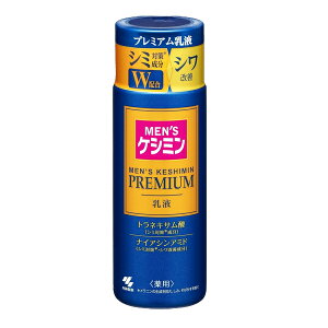 yѐzMEN'S YPV~ v~A PREMIUM t 110mLV~΍ VP  ΂ V~ \oJXt XLPA Y Ƃ蔧 ꐫ  邨y򕔊Oiz