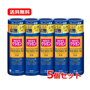 yE5Zbgz ѐMEN'S YPV~ v~A PREMIUM t 110mL×5ZbgV~΍ VP  ΂ V~ \oJXt XLPA Y Ƃ蔧 ꐫ 