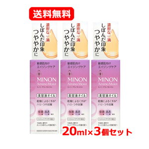 OwXPA ~m Minon ~m A~mCXg GCWOPA IC 20ml yMINON(~m)z etIC qXLPA Z et  JT 3Zbg