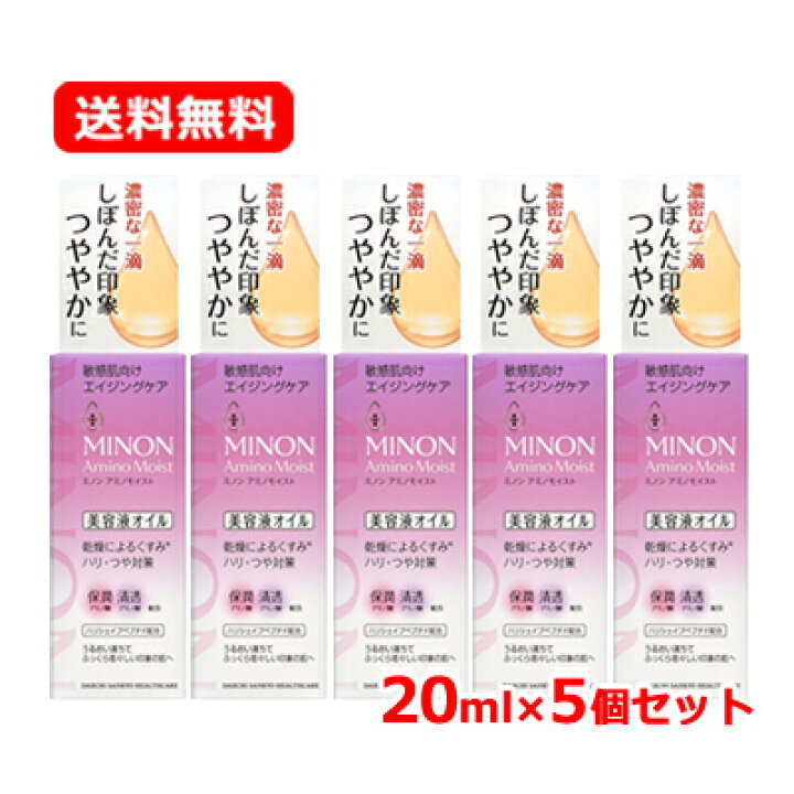 楽天市場】第一三共ヘルスケア ミノン Minon ミノン アミノモイスト 