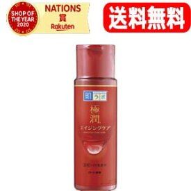 【送料無料！】【ロート製薬】肌ラボ極潤薬用ハリ化粧水170mL