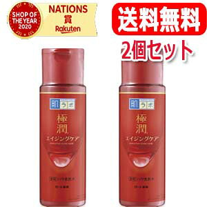 【2個セット!送料無料!】【ロート製薬】肌ラボ極潤薬用ハリ化粧水170mL