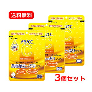 yE3Zbgz[g mCC W΍}XNvX 10×3Zbgr^~C pbN }XN et 邨ׂȂ r ь XLPAV[g}XN tFC