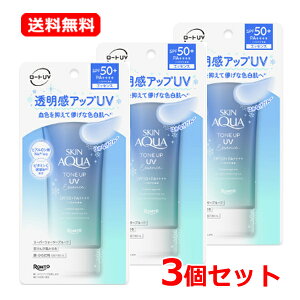 yE[ցE3Zbgz[g XLANA g[AbvUVGbZX u[ 80g×3ZbgSPF50+^PA++++ T{̍ u[J[ F GbZX g[Abvuv Jbg 