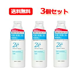 【あす楽対応！】【お得な3個セット】資生堂　2eドゥーエ 保湿入浴料　420ml×3 【4987415973722】 保湿 入浴剤 2eドゥーエ 資生堂 敏感肌 疾患肌 スキンケア