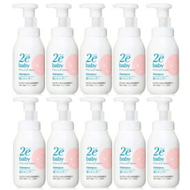 7/13〜7/15限定！全品2％OFFクーポン！【送料無料！まとめ割！10個セット！】【資生堂2e(ドゥーエ)】ベビー泡シャンプー（300ml）