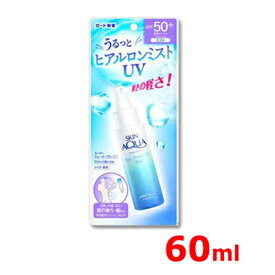 ロート製薬 スキンアクア (SA) スーパーモイスチャーUVミスト 60ml SPF50+ ／ PA++++ スーパーウォータープルーフ日焼け止め UV ヒアルロンミスト 無香料 無着色