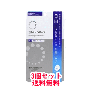 �y3�Z�b�g���������z�y���O���w���X�P�A�z�g�����V�[�m��p�z���C�g�j���O�t�F�C�V�����}�X�NEX4��×3