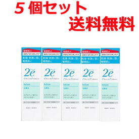 5/25限定！最大100％Pバック＆最大1,000円OFFクーポン＆全品2％OFFクーポン!【あす楽対応！】【送料無料・5本セット】資生堂2eドゥーエ化粧水140ml×5個セット【顔・体用保湿化粧水・4987415973647】