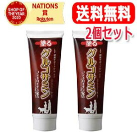 楽天市場 京都栄養化学研究所 京都栄養化学研究所の通販