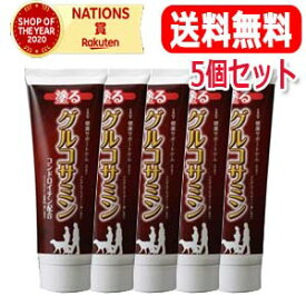 楽天市場 京都栄養化学研究所 京都栄養化学研究所の通販
