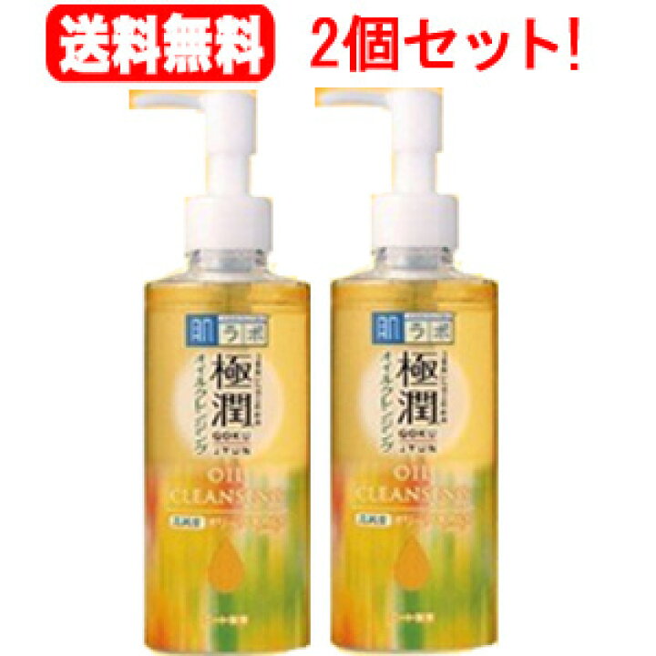 楽天市場】送料無料！2個セット！ロート製薬 肌ラボ極潤オイル 