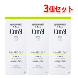 【3個セット】キュレル 皮脂トラブルケア 泡洗顔料 150mlセラミド 毛穴 泡洗顔 皮脂 乾燥 敏感肌にきび 肌荒れ 花王 Kao Curel 【 医薬部外品 】