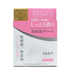 【三宝製薬】パルモアー　しっとりクリーム　100g