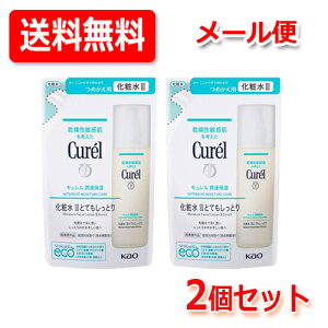 12/5Iő100PobN1,000~OFFN[|ɑSi2OFFN[|!yI2ZbgIzyԉzL Zێ ϐ3@ƂĂƂ ߂p 130ml×2Zbg 