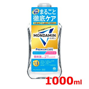 _~ v~APA zCg~g}EXEHbV mAR[ 1000mLh zCg~g LPA \ht mAR[ MONDAMIN A[Xy򕔊Oiz
