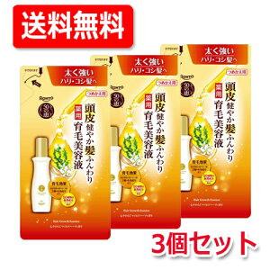 yI3ZbgIzy 50̌b z 猒₩ӂp єet l 150ml×3 [g򔭖ёi  Eї\h Xv[^Cv򕔊Oi }Chn[u̍XJvG