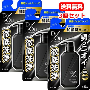 y@3Zbgzy[gzfEIE pNWOEHbV ߂p 420mLx3y򕔊Oiz